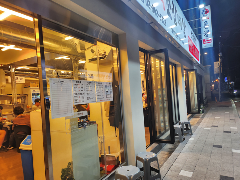 오백소갈비살 월곡점 이미지
