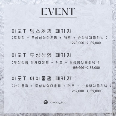 라우헤어신세계힐 이미지