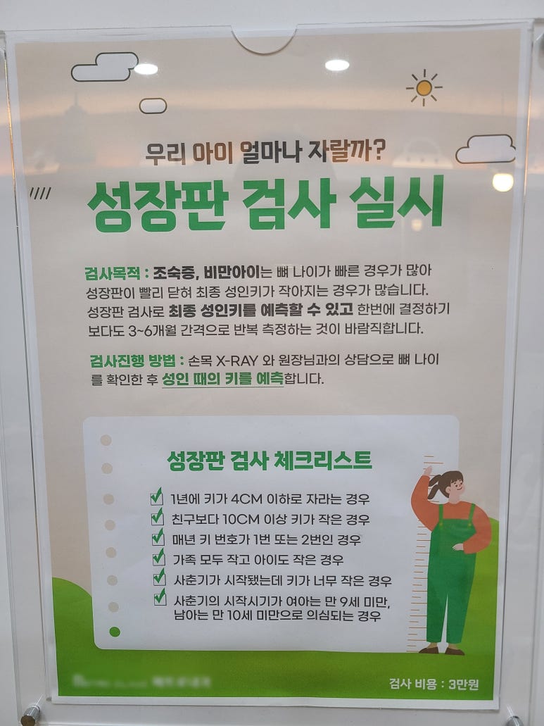 최*주 이미지