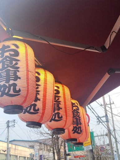 호시타코야끼(장호원점) 이미지