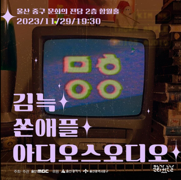 문화오디오 이미지