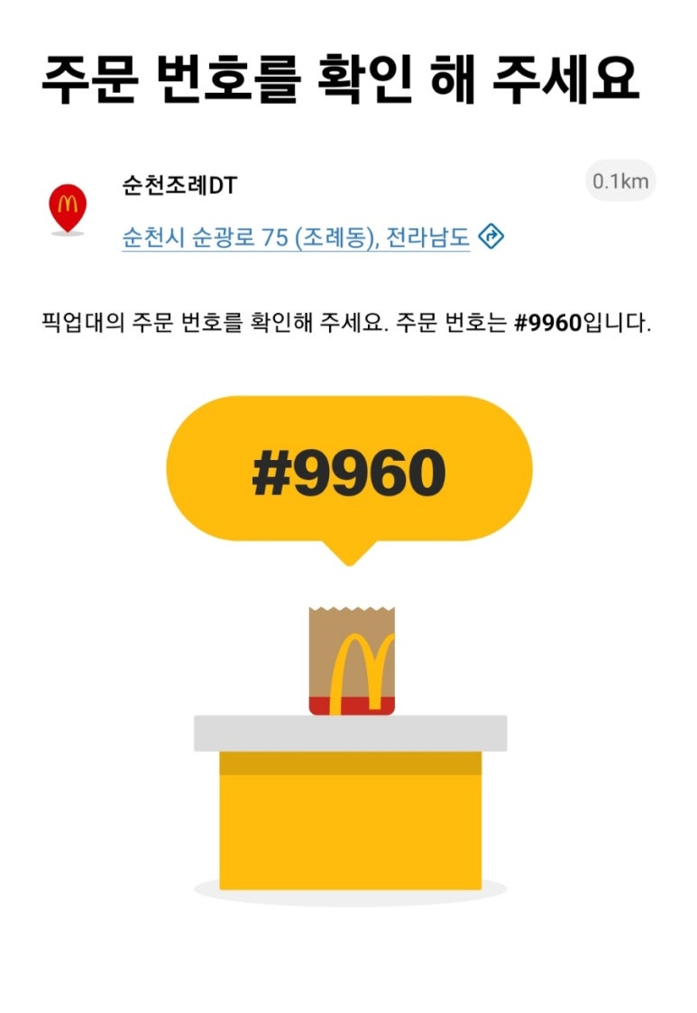 (주)미트30 이미지