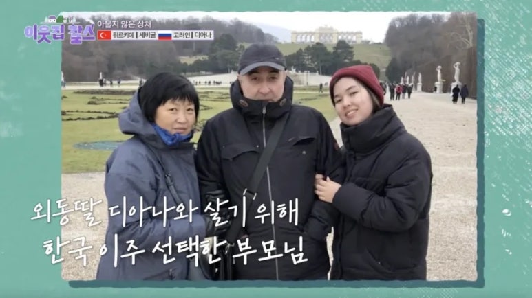 해방촌오거리 이미지