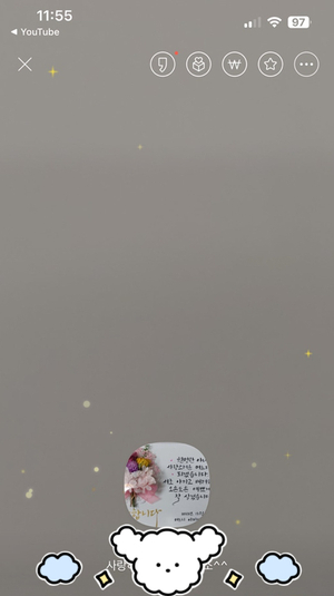 민정글씨 이미지