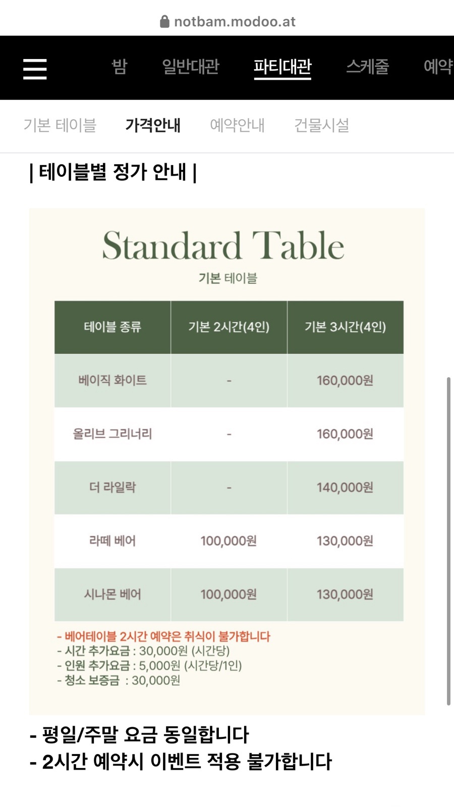 스튜디오낫밤 이미지
