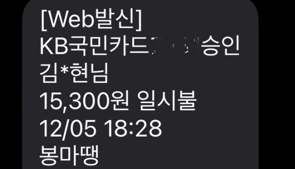봉마땡 이미지