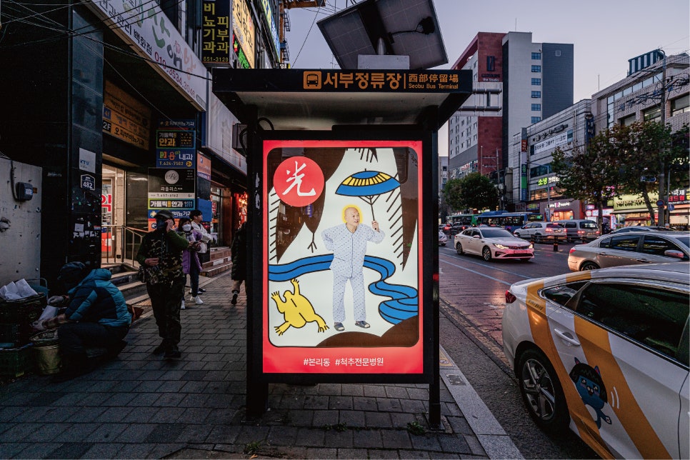 보광광고 이미지