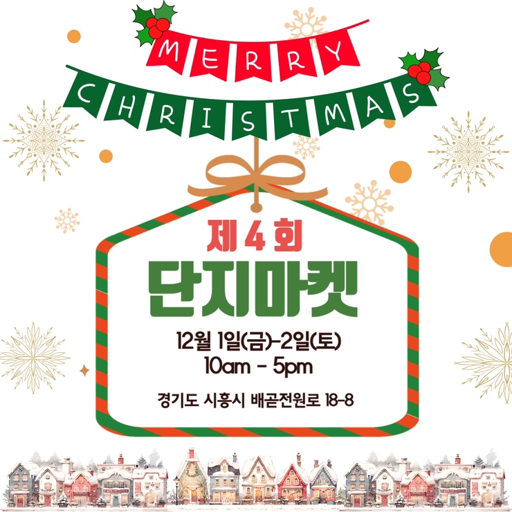 은삼뜨개 이미지