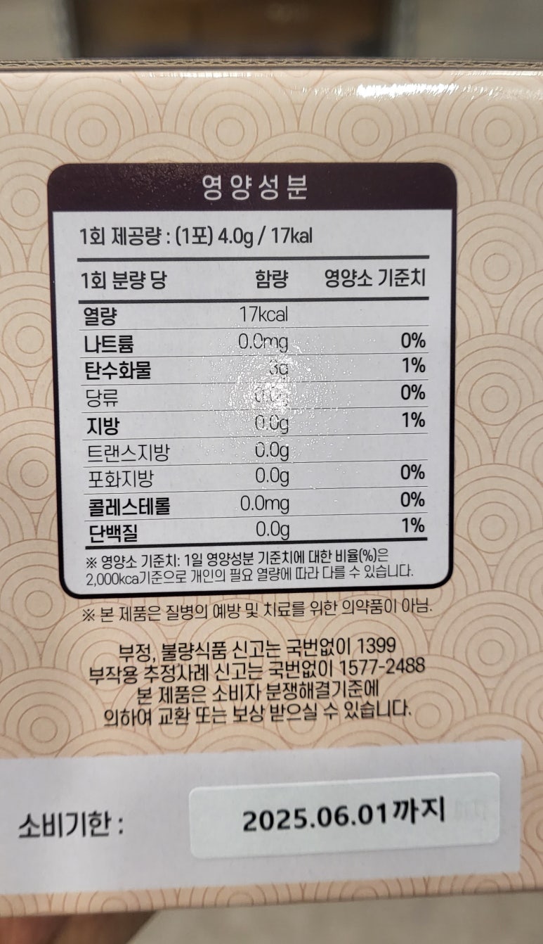 자연도담 이미지