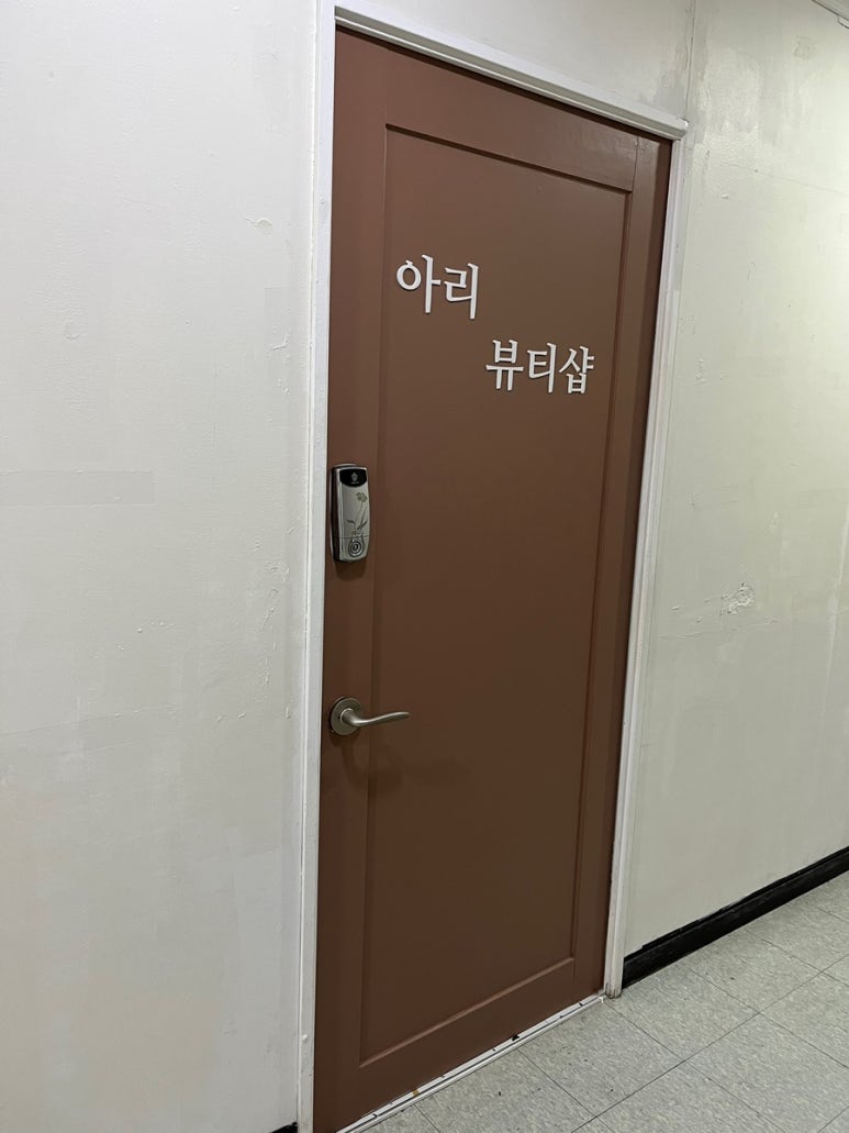 훼밀리샵 이미지