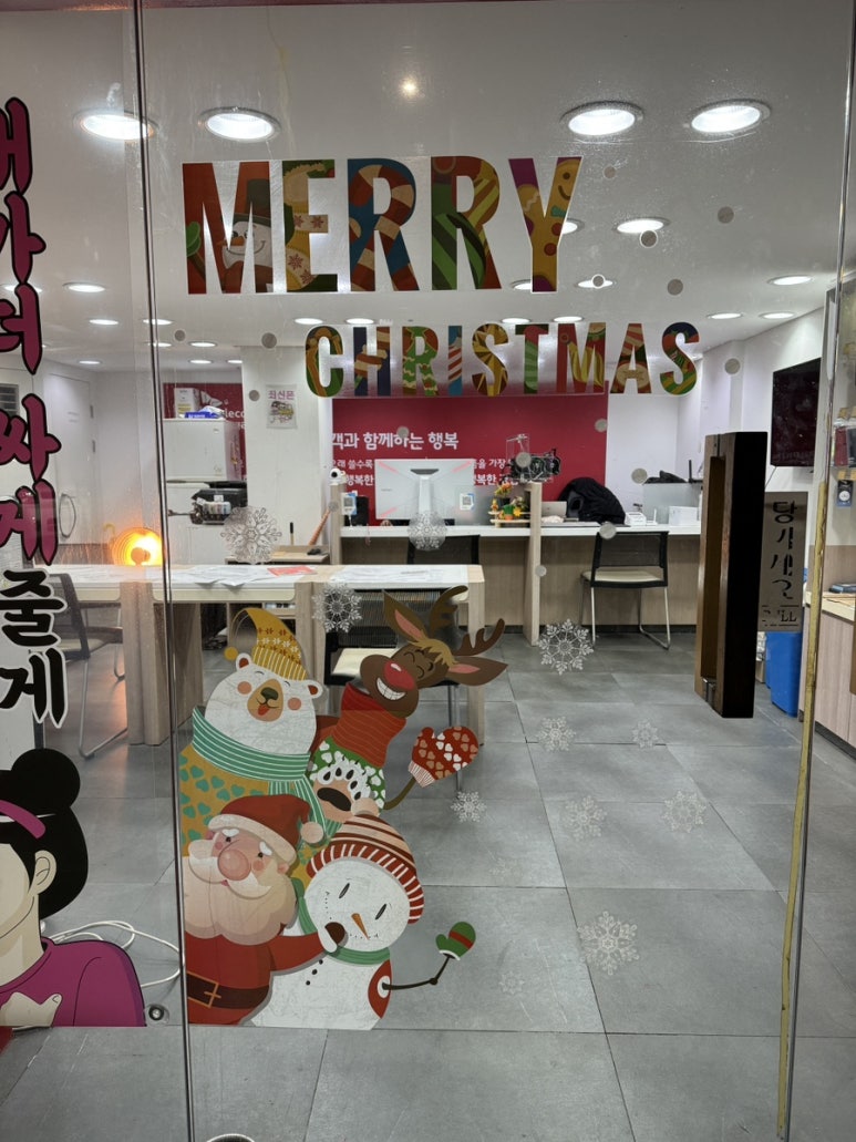 곰두리모바일 이미지
