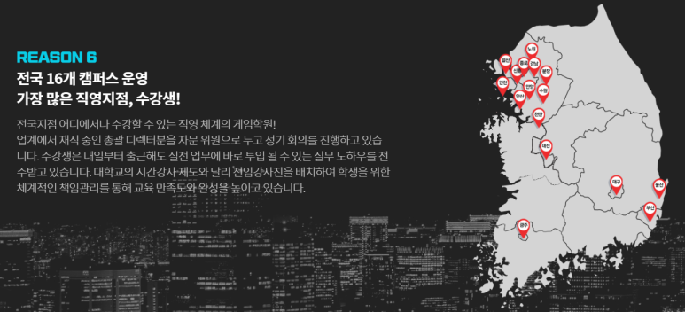 잼아카데미학원 이미지