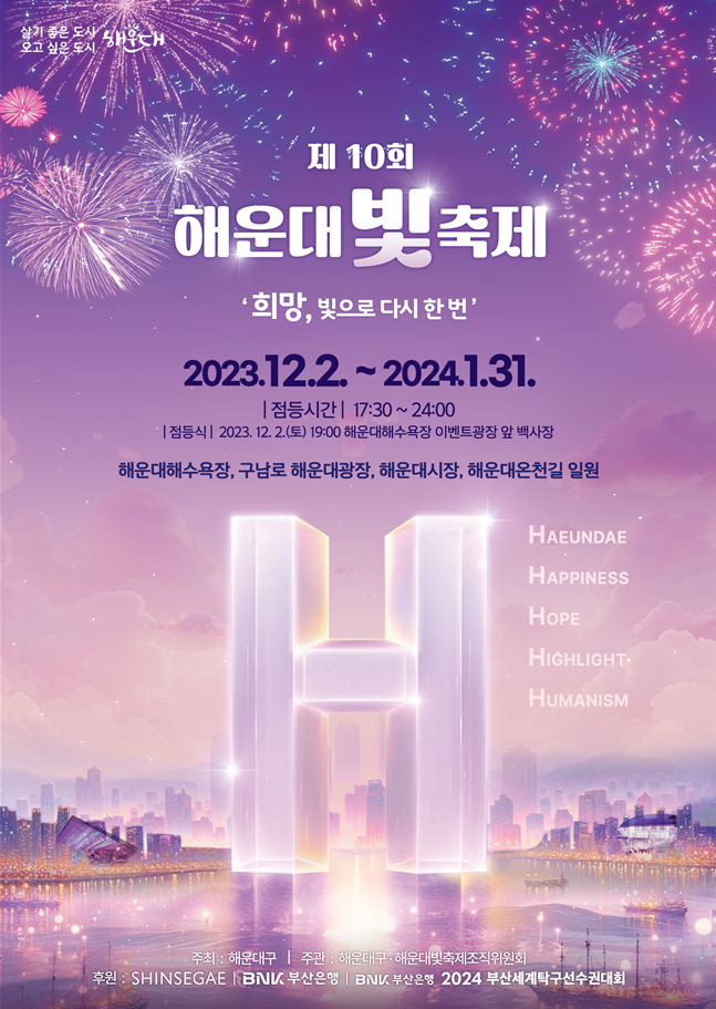 경동역 이미지