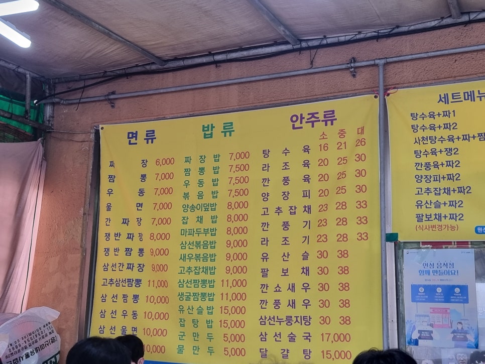 면발땡기는날 이미지
