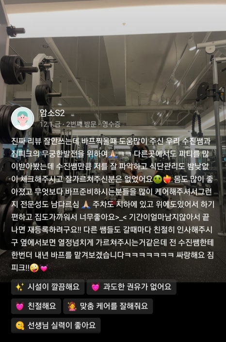 짐피크 이미지