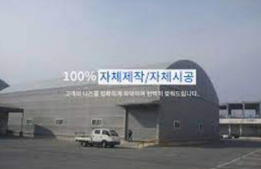 서울천막사 이미지
