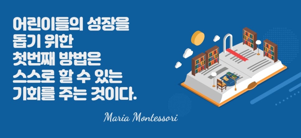 베베구쯔몬테소리1호점 이미지