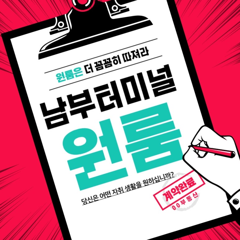 공간터미널 이미지