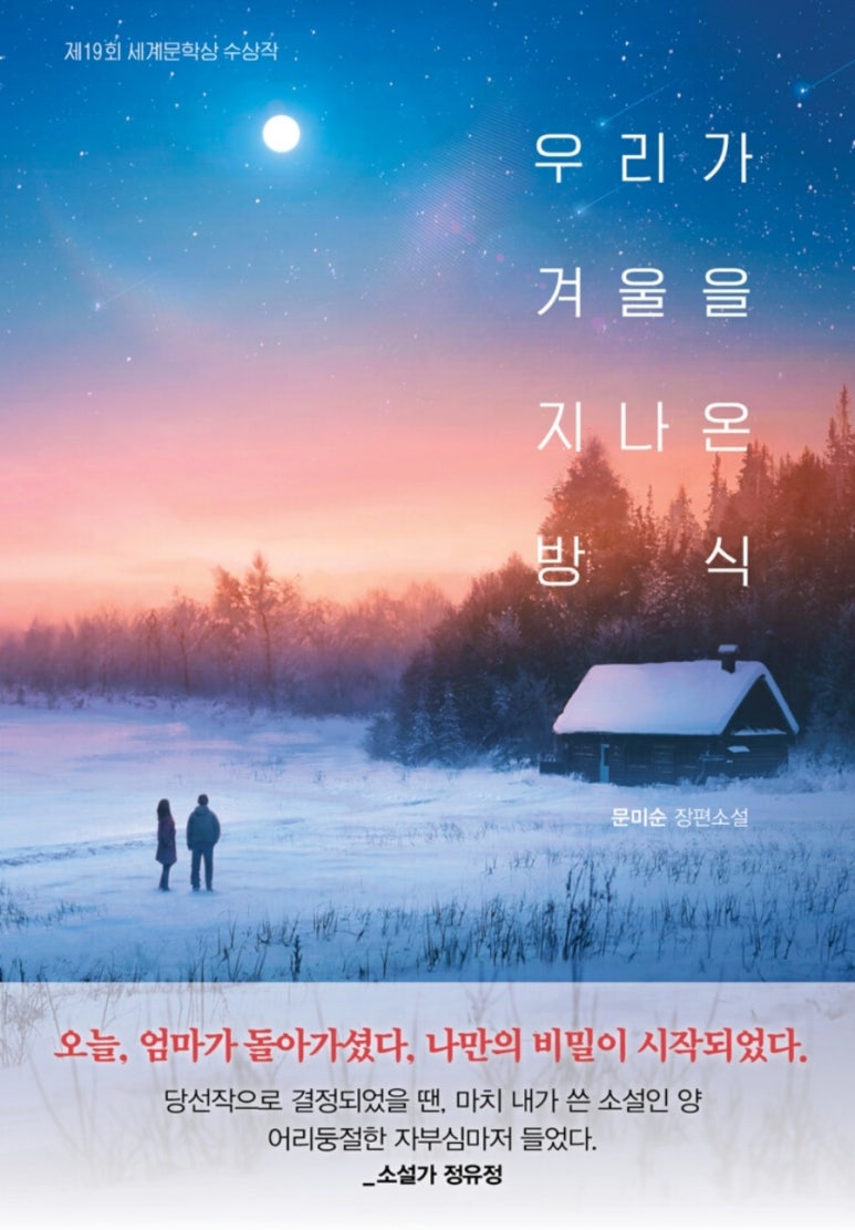 지나가다봄 이미지