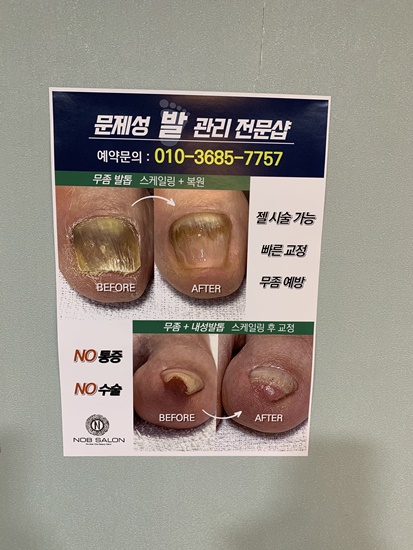 살롱아우라 이미지