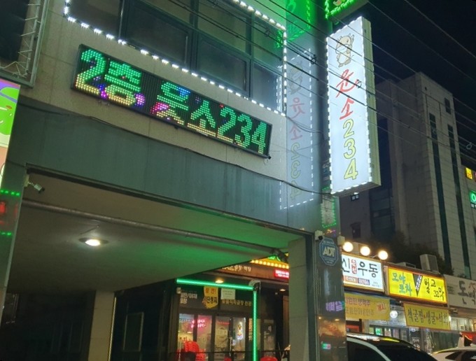 웃소한우 이미지