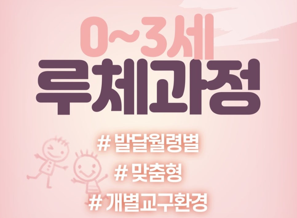 베베구쯔몬테소리1호점 이미지