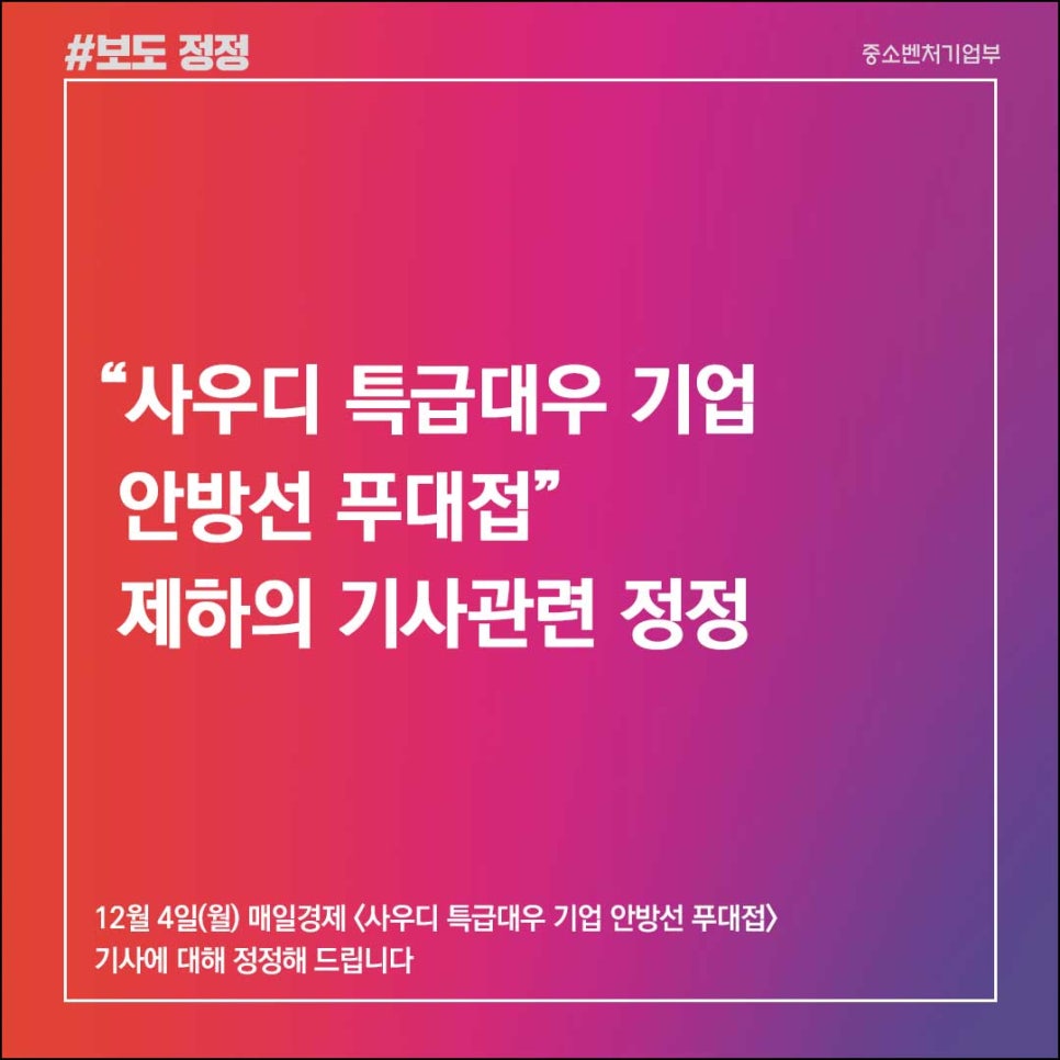 대우기업 이미지