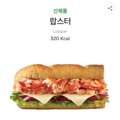 써브웨이 (광화문점) 이미지