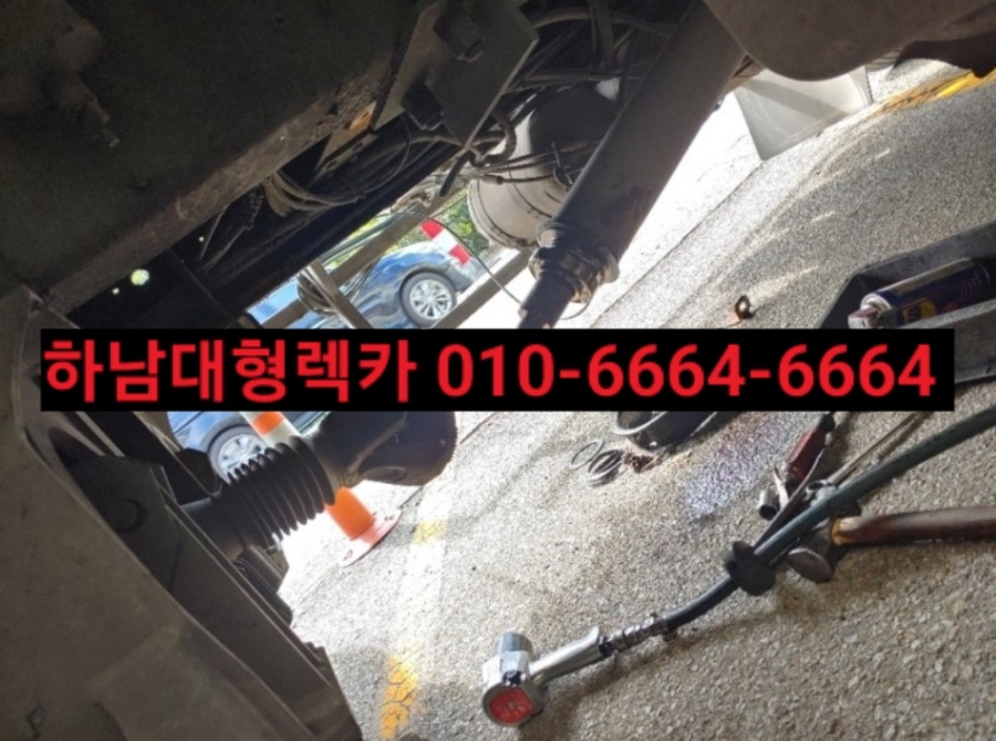 강일정비 이미지