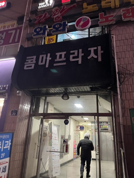 더벤티창동역점 이미지