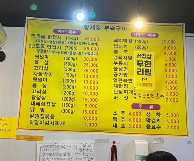 황제집부속구이 이미지