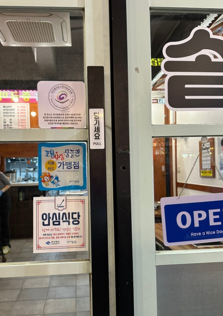 마장동암돼지 이미지