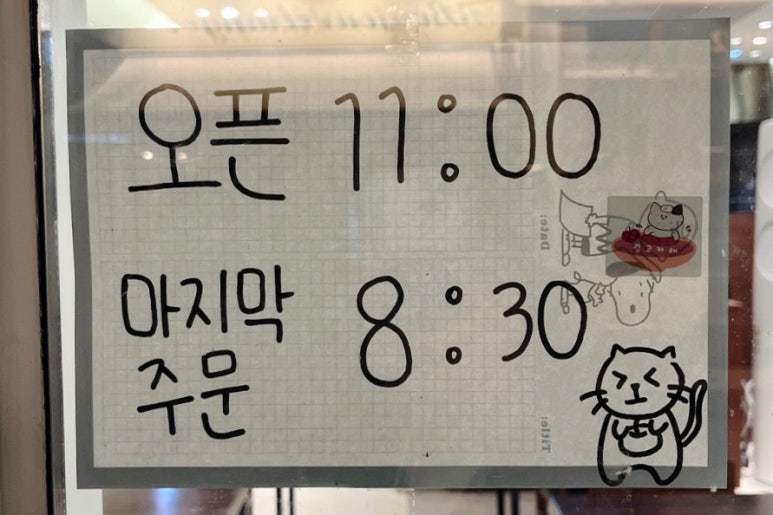 링고카레 이미지