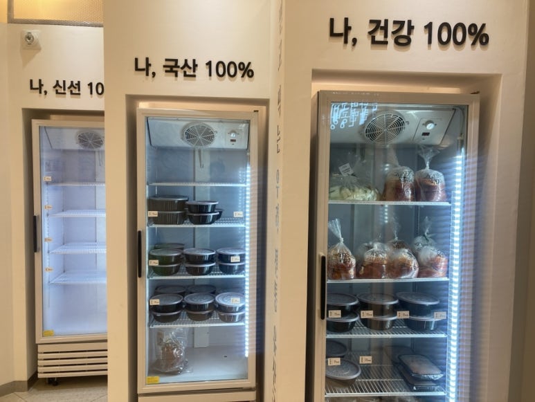 태초마을외할미김치곳간 이미지