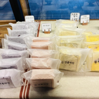 연홍떡방 이미지