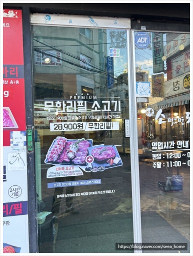 희야정육 이미지
