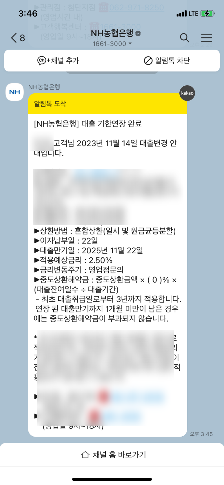 존버1.0 이미지