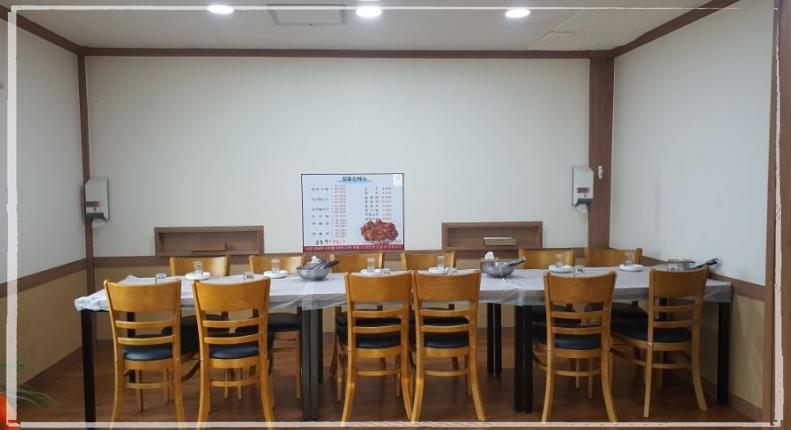 정동진아구찜 이미지