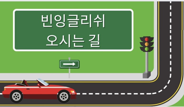 파리바게뜨창녕 이미지