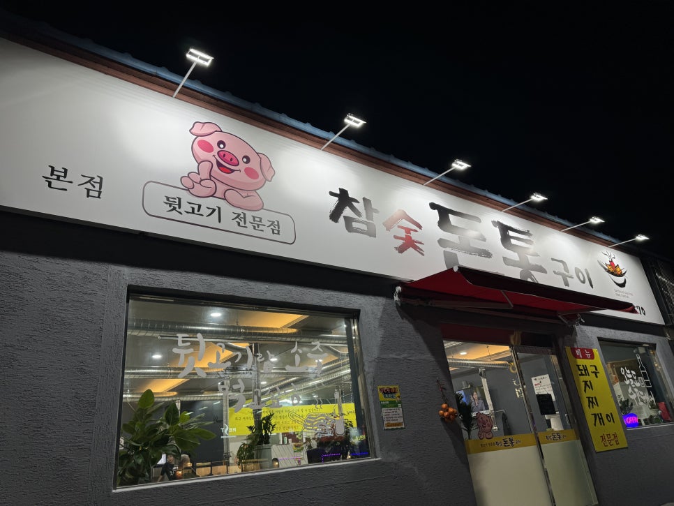 석적농협하나로마트 이미지