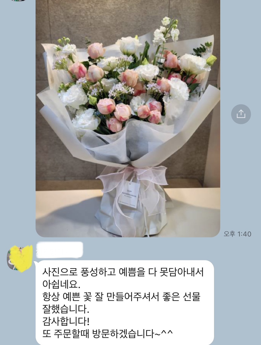 수림화원 이미지