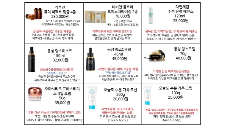 옻안타는천연염색 이미지