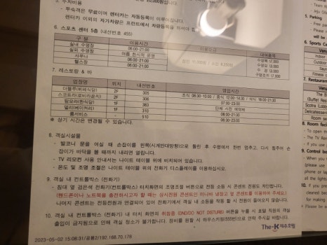 패밀리프라자 이미지