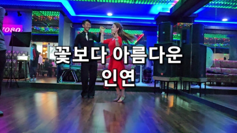 엄지댄스스포츠학원 이미지