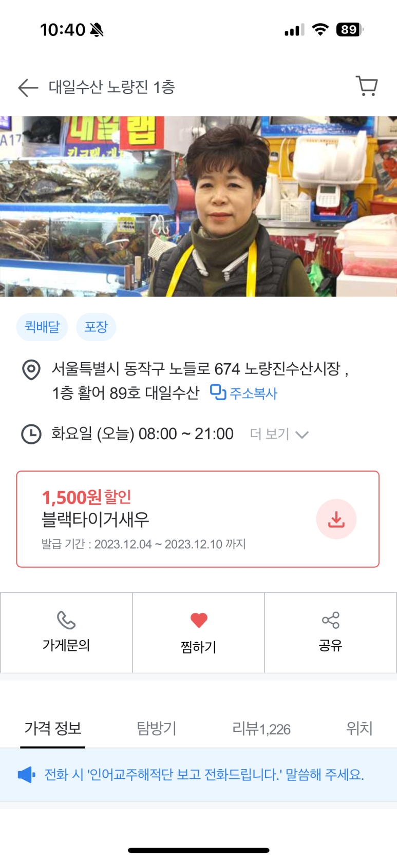 남도해적단 이미지
