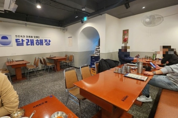 달래해장 공덕점 이미지