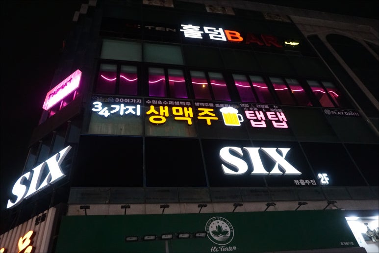 탭탭 이미지
