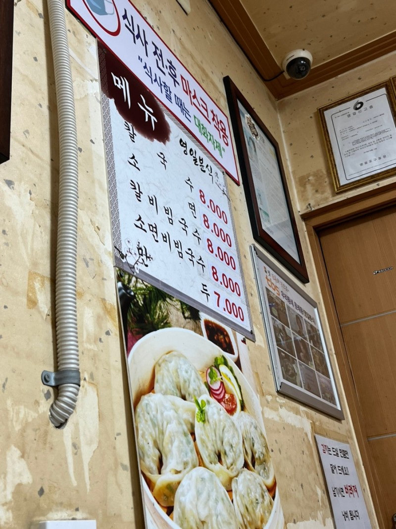 오복분식 이미지