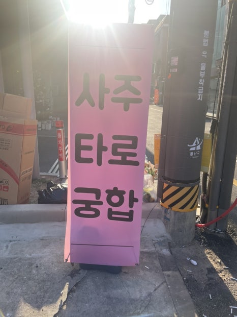 아름사 이미지