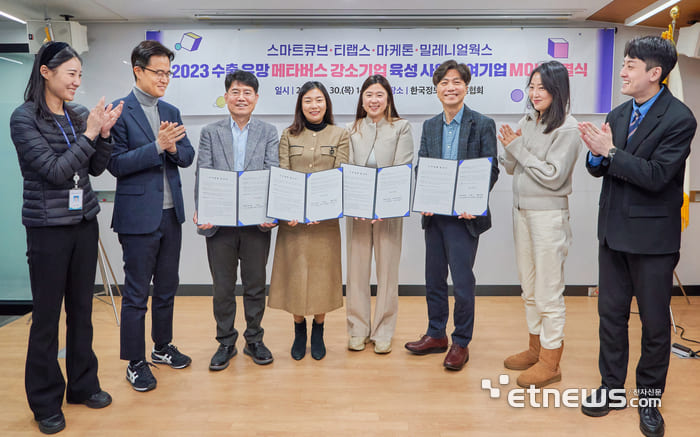 스마트큐브 이미지